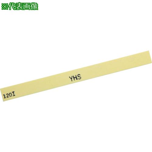 ■チェリー 金型砥石 YHS(硫黄入り) (20本入) 1200 1200〔品番:S66D〕【5704479:0】[送料別途見積り][掲外取寄][店頭受取不可]