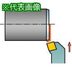 ■SANDVIK コロターンRC ネガチップ用シャンクバイト(410)〔品番:DSKNR2525M12〕【5706564:0】[店頭受取不可]