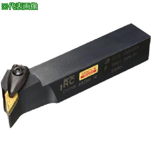 ■SANDVIK コロターンRC ネガチップ用シャンクバイト(410)〔品番:DVPNL2525M16〕【5707579:0】[店頭受取不可]
