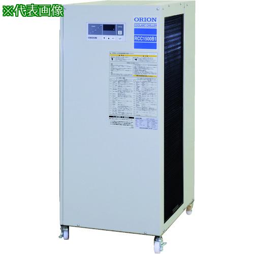 ■ORION DCインバータ クーラントチラー RCCシリーズ〔品番:RCC2200AH〕【5724459:0】[法人・事業所限定][外直送元][店頭受取不可]