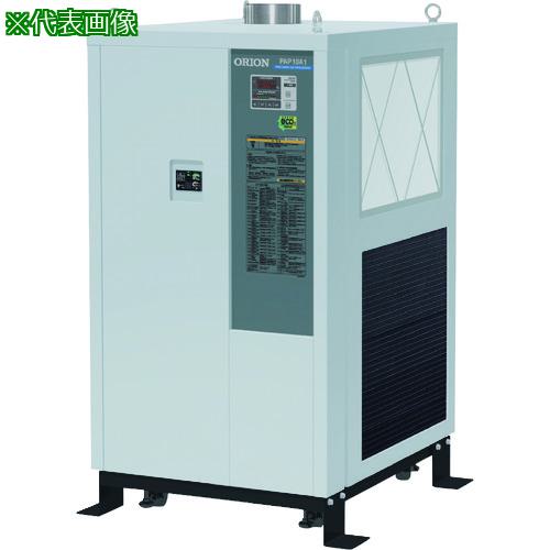 ■ORION 精密空調機器 PAP温度制御タイプ(空冷式)〔品番:PAP05A1〕【5725993:0】[法人・事業所限定][外直送元][店頭受取不可]