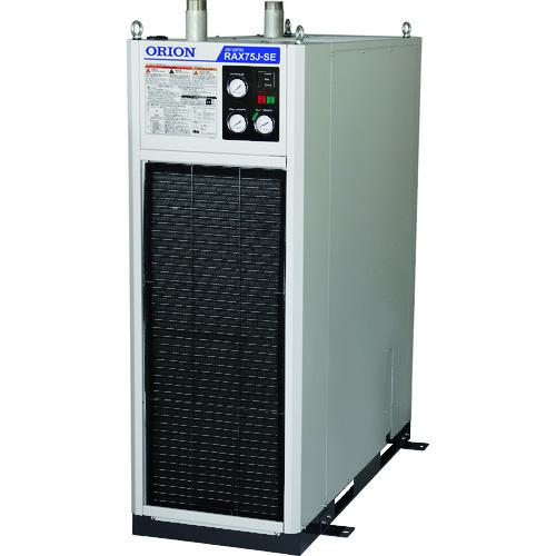 ■ORION 高温入気対応エアードライヤー RAX-SEシリーズ〔品番:RAX75JSE〕【5726040:0】[法人・事業所限定][外直送元][店頭受取不可]