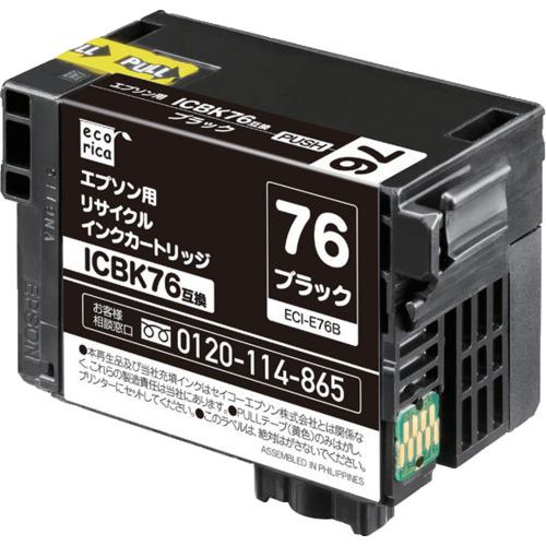 ■ecorica ICBK76互換リサイクルインクカートリッジ ブラック〔品番:ECIE76B〕【5726635:0】[店頭受取不可]