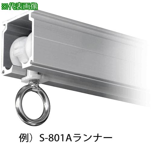 ■HINAKA AR-30 アルトライン 3.0M〔品番:AR30〕【5737115:0】[送料別途見積り][法人・事業所限定][外直送][店頭受取不可] 10,164円
