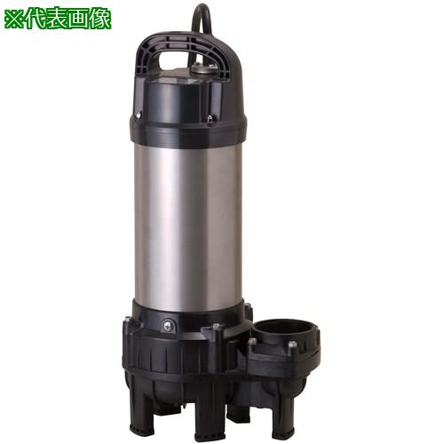 ■ツルミ 樹脂製汚物用水中ハイスピンポンプ 50HZ 口径80mm 三相200V〔品番:80PUT23.750HZ〕【5738359:0】[送料別途見積り][法人・事業所限定][外直送][店頭受取不可]
