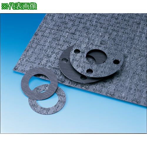 ■VALQUA ブラックスーパーガスケット 呼び径40A《10枚入》〔品番:6502GJ1L040〕【5739978×10:0】[送料別途見積り][法人・事業所限定][外直送][店頭受取不可]