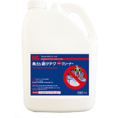 ■グリーンクロス 鳥さん避けテク クリーナー 4L〔品番:6300046054〕【5751738:0】[法人・事業所限定][外直送元][店頭受取不可]