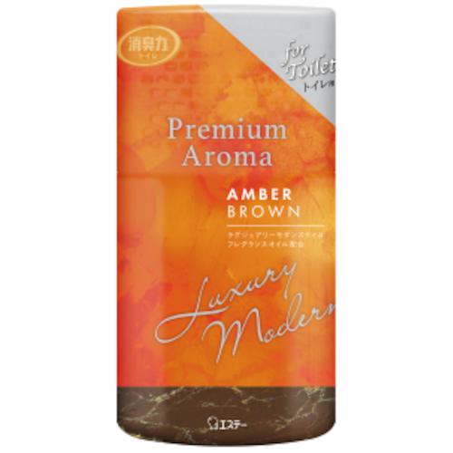 ■エステー トイレの消臭力 Premium Aroma アンバーブラウン《18個入》〔品番:ST13130〕【5774066×18:0】[送料別途見積り][掲外取寄][店頭受取不可]
