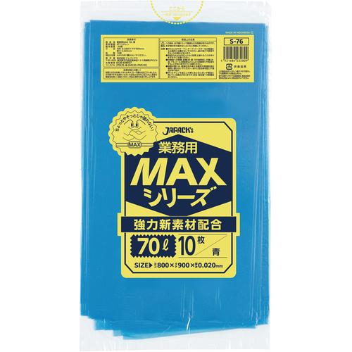 ■ジャパックス 業務用MAX 70L 半透明10枚 厚み0.030mm《40冊入》〔品番:S75〕【5778470×40:0】[送料別途見積り][掲外取寄][店頭受取不可]