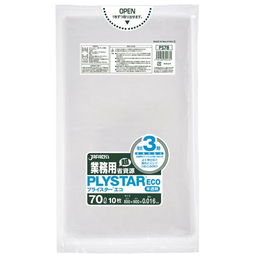 ■ジャパックス プライスター複合3層 エコ 70L 厚み0.016mm《80冊入》〔品番:PS78〕【5778473×80:0】[送料別途見積り][掲外取寄][店頭受取不可]