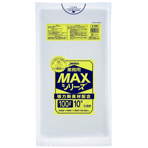 ■ジャパックス 業務用MAX 100L 半透明10枚 厚み0.020mm《40冊入》〔品番:S100〕【5778598×40:0】[送料別途見積り][掲外取寄][店頭受取不可]