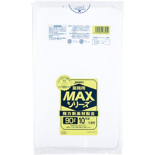■ジャパックス 業務用MAX 90L 半透明10枚 厚み0.030mm《30冊入》〔品番:S95〕【5778601×30:0】[送料別途見積り][掲外取寄][店頭受取不可]