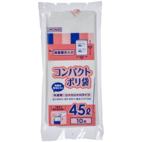 ■ジャパックス 容量表示入り 45Lポリ袋コンパクト《60冊入》〔品番:JHCN45〕【5778695×60:0】[送料別途見積り][掲外取寄][店頭受取不可]