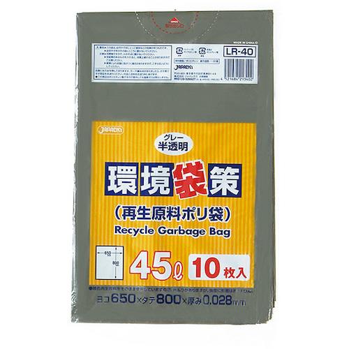 ■ジャパックス 環境袋策 45L グレー半透明《30冊入》〔品番:LR40〕【5778823×30:0】[送料別途見積り][掲外取寄][店頭受取不可]