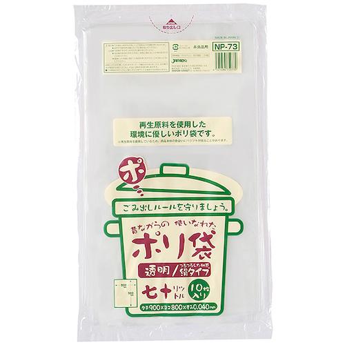 ■ジャパックス 昔ながらの ポリ袋 70L 透明 10枚 厚み0.040mm《40冊入》〔品番:NP73〕【5778835×40:0】[送料別途見積り][掲外取寄][店頭受取不可]