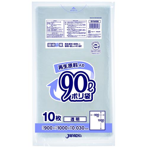 ■ジャパックス 再生原料入りポリ袋90L 透明(薄手)《30冊入》〔品番:RYM98〕【5778836×30:0】[送料別途見積り][掲外取寄][店頭受取不可]