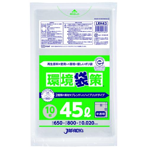 ■ジャパックス 環境袋策 ポリ袋(HD)45L 厚み0.020mm《60冊入》〔品番:LRH43〕【5778888×60:0】[送料別途見積り][掲外取寄][店頭受取不可]