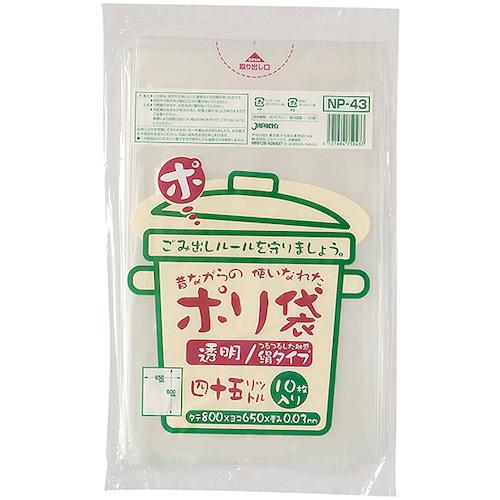 ■ジャパックス 昔ながらの ポリ袋 45L 透明 10枚 厚み0.030mm《60冊入》〔品番:NP43〕【5779062×60:0】[送料別途見積り][掲外取寄][店頭受取不可]