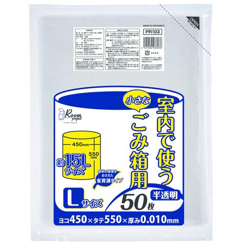 ■ジャパックス 室内小型ペール用 大《60冊入》〔品番:PR103〕【5779068×60:0】[送料別途見積り][掲外取寄][店頭受取不可]