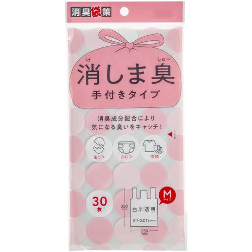 ■ジャパックス 消臭袋策消しましゅー手付《100冊入》〔品番:STK12〕【5779085×100:0】[送料別途見積り][掲外取寄][店頭受取不可]
