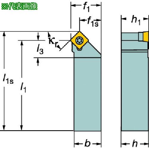 ■SANDVIK コロターン107 ポジチップ用シャンクバイト(210)〔品番:SSDCL2020K09〕【5789311:0】[送料別途見積り][掲外取寄][店頭受取不可]｜ホームセンターバロー　店