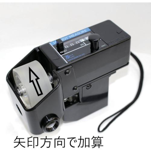 ■東京ニホス ハンディーメジャーHMC-051〔品番:HMC051〕【5789697:0】[店頭受取不可]｜ホームセンターバロー　店