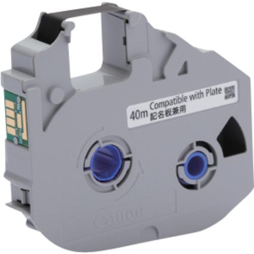 ■キヤノン MKシリーズ用記名板兼用インクリボンICカセット黒 (40M)〔品番:RCTP40B〕【5790032:0】[店頭受取不可]