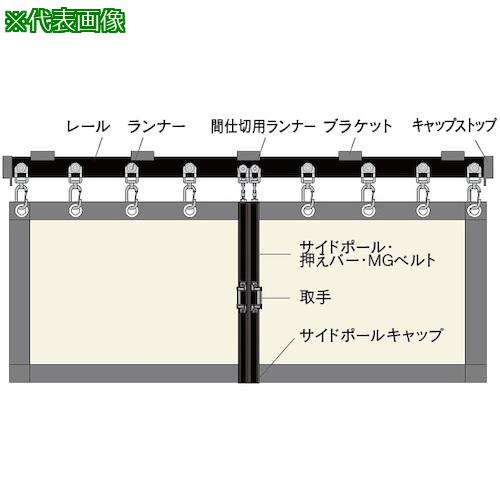 ■岡田 大型間仕切ポールセットブラック(D40用)両開セット 4m〔品番:90NW40BLC〕【5794906:0】[送料別途見積り][法人・事業所限定][外直送][店頭受取不可] 43,973円