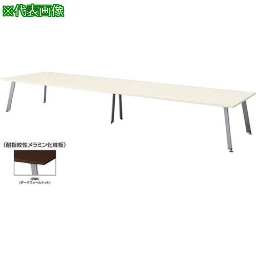 ■NAIKI 会議用テーブル(配線ボックス無)〔品番:KDX4812SWN〕【5796146:0】[送料別途見積り][法人・事業所限定][外直送][店頭受取不可]｜ホームセンターバロー　店