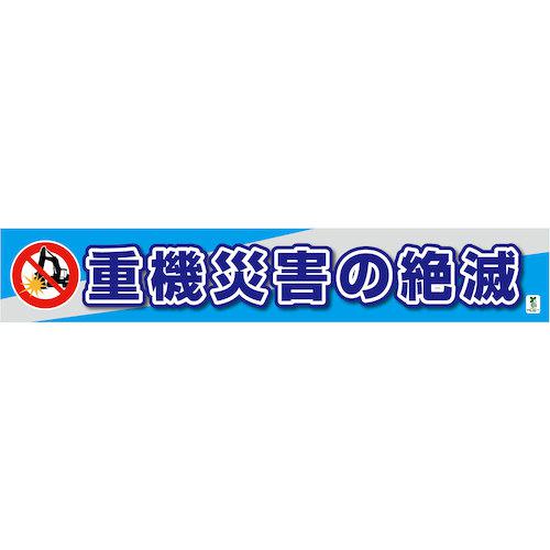 超ワイドモンキレンチ×北斗の拳|最強二人三脚がここに現実化！