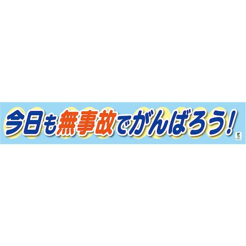 超ワイドモンキレンチ×北斗の拳|最強二人三脚がここに現実化！