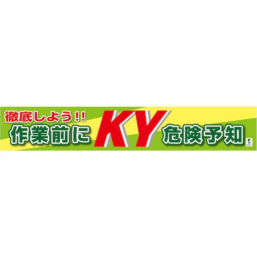 超ワイドモンキレンチ×北斗の拳|最強二人三脚がここに現実化！
