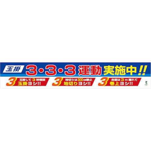 超ワイドモンキレンチ×北斗の拳|最強二人三脚がここに現実化！