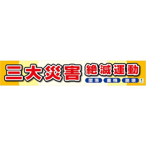 超ワイドモンキレンチ×北斗の拳|最強二人三脚がここに現実化！