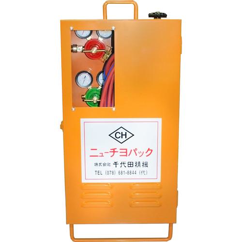 ■千代田 ニューチヨパック ガス溶断器セット(ガス未充填)〔品番:CHIYOPACK〕【5801394:0】[送料別途見積り][法人・事業所限定][直送][店頭受取不可]｜ホームセンターバロー　店