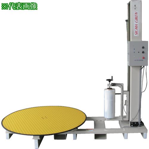 ■シグマー ストレッチフィルム包装機 最大荷重1500Kg ターンテーブル径1500mm 台座長さ300mm延長 支柱高さ300mm延長、高さ検知センサー オプション付き〔品番:SSP15150AMLHS〕【5827130:0】[送料別途見積り][法人・事業所限定][外直送][店頭受取不可]｜ホームセンターバロー　店 497,024円
