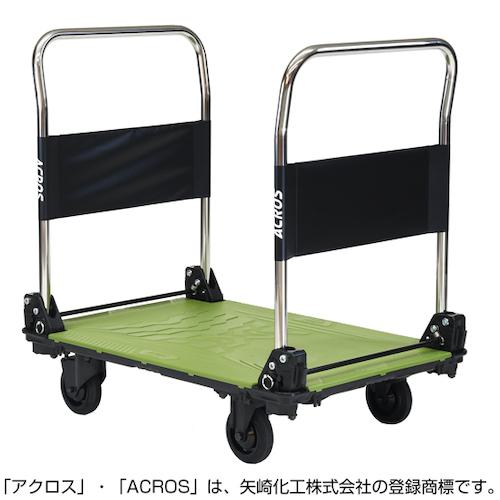 ■yazaki 運搬台車 アクロス 静音キャスタータイプ ダブルハンドル SCー9060CA DHA オリーブグリーン〔品番:SC9060CADHAOG〕【5861045:0】[送料別途見積り][法人・事業所限定][外直送][店頭受取不可]