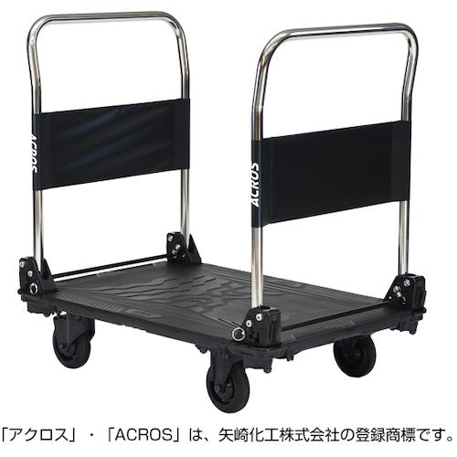 ■yazaki 運搬台車 アクロス 静音キャスタータイプ ダブルハンドル SCー9060CA DHA カーボンブラック〔品番:SC9060CADHABL〕【5861052:0】[送料別途見積り][法人・事業所限定][外直送][店頭受取不可]