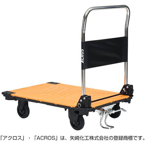 ■yazaki 運搬台車 アクロス 静音キャスタータイプ フットスタンド付 SCー9060CA FT オレンジ〔品番:SC9060CAFTOR〕【5861075:0】[送料別途見積り][法人・事業所限定][外直送][店頭受取不可]｜ホームセンターバロー　店