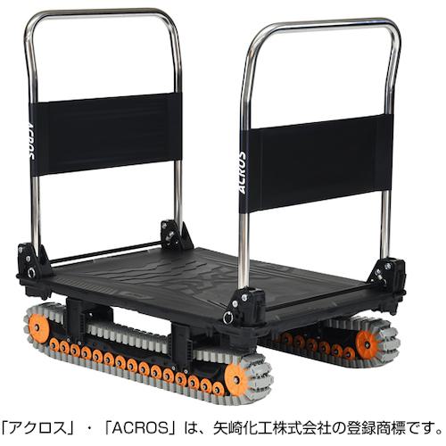 ■yazaki 運搬台車 アクロス クローラータイプ ダブルハンドル SCー9060AX DHA カーボンブラック〔品番:SC9060AXDHABL〕【5861078:0】[送料別途見積り][法人・事業所限定][外直送][店頭受取不可]