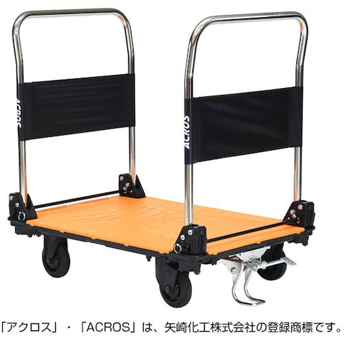 ■yazaki 運搬台車 アクロス 静音キャスタータイプ ダブルハンドル フットスタンド付 SCー9060CA DHA FT オレンジ〔品番:SC9060CADHAFTOR〕【5861082:0】[送料別途見積り][法人・事業所限定][外直送][店頭受取不可]