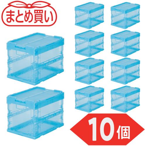 ■TRUSCO 【まとめ買い】オリコン α折りたたみコンテナ スケルコン 20L(蓋付) 透明ブルー 10個〔品番:TRSC20B10P〕【5919060:0】[店頭受取不可]