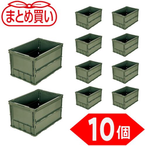■TRUSCO 【まとめ買い】オリコン 薄型折りたたみコンテナ 50L OD色 10個〔品番:TRO50BOD10P〕【5919113:0】[店頭受取不可]