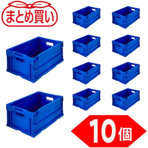 ■TRUSCO 【まとめ買い】オリコン α折りたたみコンテナ 30L ダークブルー 10個〔品番:TRS30DB10P〕【5919120:0】[店頭受取不可]