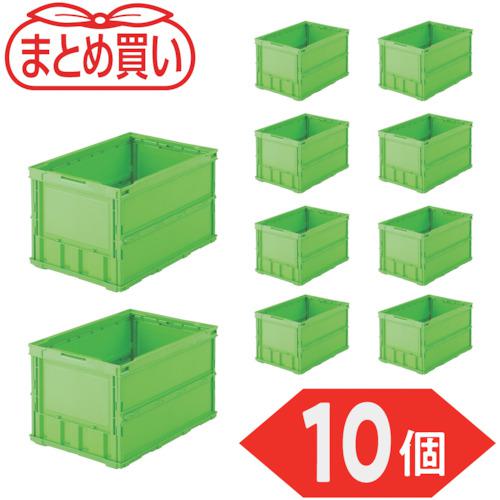 ■TRUSCO 【まとめ買い】オリコン 薄型折りたたみコンテナ 50L グリーン 10個〔品番:TRO50BGN10P〕【5919124:0】[店頭受取不可]