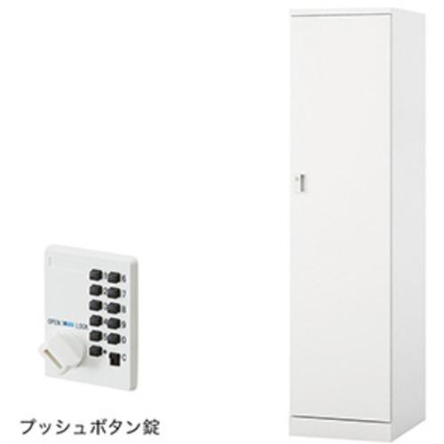 ■NAIKI ロッカー(GL型)〔品番:GL1LPW〕【5930312:0】[送料別途見積り][法人・事業所限定][外直送][店頭受取不可] 26,384円