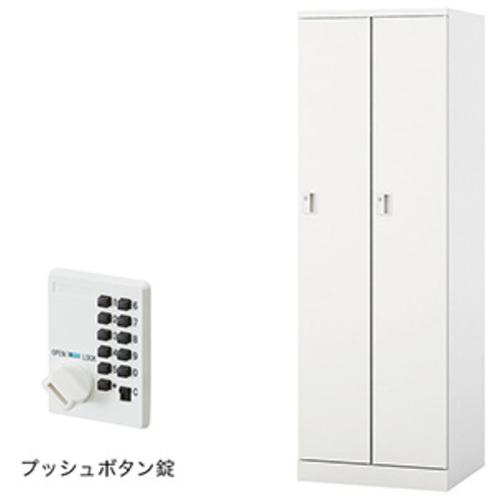 ■NAIKI ロッカー(GL型)〔品番:GL2MPW〕【5931879:0】[送料別途見積り][法人・事業所限定][外直送][店頭受取不可]