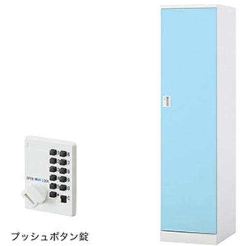 ■NAIKI ロッカー(GL型)〔品番:GL1LPPB〕【5931931:0】[送料別途見積り][法人・事業所限定][外直送][店頭受取不可]