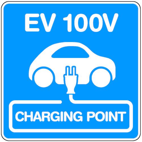 ■積水 加熱溶融接着タイプ 貼付式路面標示材ジスラインS-NP 「EV 100V CHARGING POINT」〔品番:SJCP047NPSU〕【5943115:0】[送料別途見積り][法人・事業所限定][外直送][店頭受取不可] 32,032円