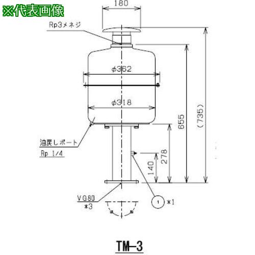 ■アルバック TM‐3E エレメント〔品番:TM3E〕【5947539:0】[送料別途見積り][法人・事業所限定][外直送][店頭受取不可]